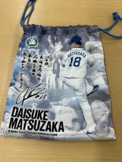 2026年最新】松坂大輔の人気アイテム - メルカリ