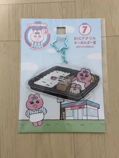 おぱんちゅうさぎ一番くじ ローソン 可哀想に - メルカリ