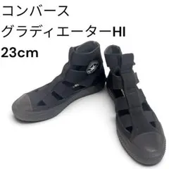 コンバース　オールスター　グラディエーターHI 黒　サンダルのサムネイル