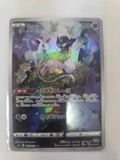 ミュウ AR 4枚セット S12a VSTARユニバース ポケモンカード ミュウ AR S12a VSTARユニバース 183/172 - メルカリ