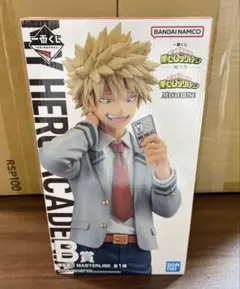 【新品、未使用】ヒロアカ 一番くじ 爆豪勝己 B賞