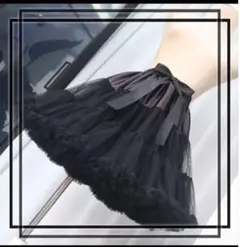 パニエ ボリュームアップ 黒 ロリータ ドレス メイド服 コスプレ用 ブラック
