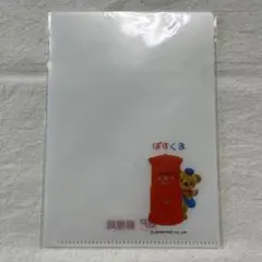 Item thumbnail for item 0033f374-743e-4218-b8e4-c3ee032389fb