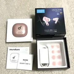 soundcore Liberty 4 NC ワイヤレスイヤホン　ピンク