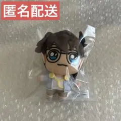 名探偵コナン 江戸川コナン ぬいぐるみ マスコット セガラッキーくじ