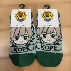 リアルピース こぺ 靴下 2足セット 15-20cm