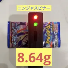 春*)様 ［300円企画］ポケモンカードゲーム　ニンジャスピナー　1パック