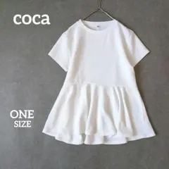 【良品】coca エンボス切り替えフレアトップス 白
