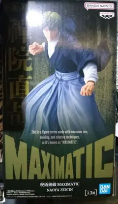 呪術廻戦 MAXIMATIC NAOYA ZEN’IN　禪院直哉 フィギュア