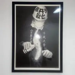 w*x様 大友昇平 shohei otomo 平成ゲバルト ポスター - メルカリ