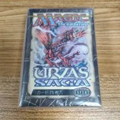 2025年最新】ウルザズサーガ 未開封の人気アイテム - メルカリ