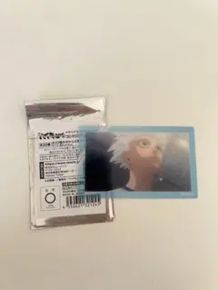 ハイキュー　メモリアルクリアカード　星海光来