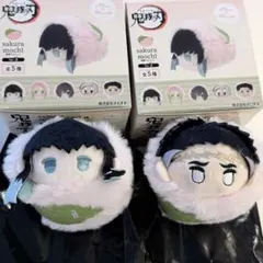 鬼滅の刃 たぴぬい　桜餅マスコット　時透無一郎　悲鳴嶼行冥