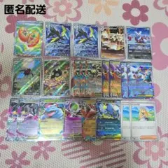 ポケモンカード　メガブレイブ・シンフォニアSR・AR・RR・汎用まとめ売り22枚