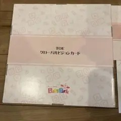 【美品】知育Ie・card アイカード　フラッシュカード　ベビーパーク 2025年最新】フラッシュカード ベビーパークの人気アイテム