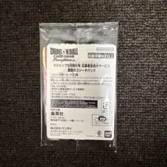 Vジャンプ5月特大号　激闘のゴジータパック ドラゴンボール