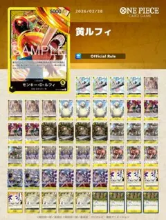 2026年最新】本格構築の人気アイテム - メルカリ