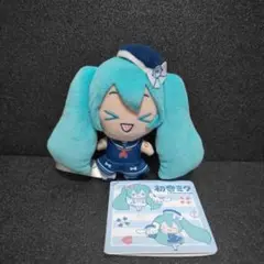 タグ付き　初音ミク×シナモロール ぬいぐるみ マリンスタイル　マスコットのサムネイル