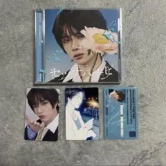 TXT セツナハナビ ソロジャケット盤 ボムギュ トレカ付