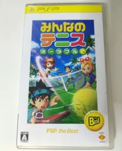 みんなのテニス ポータブル the best PSP ゲームソフト