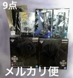 Item thumbnail for item 10480fff-101c-45d9-a6b4-ec2aaea00bbd