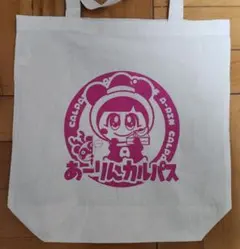 2025年最新】あーりん 佐々木彩夏 グッズの人気アイテム - メルカリ