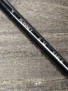 Item thumbnail for item 278a3014-7d43-4f8f-a295-7838c11ee121