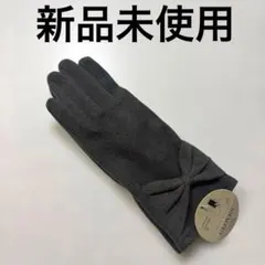 スリーコインズ　リボン付きスマホ対応手袋　グレー