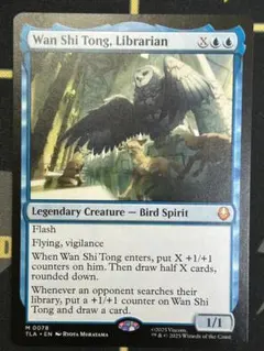 MTG 司書、ワン・シー・トン 通常 日本語版 - メルカリ