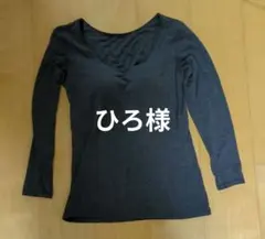 ユニクロ　ブラ付きヒートテック　長袖