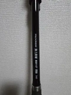 Tsulino PROGRESS 海上釣堀 脈釣りSP 360 釣り竿のサムネイル