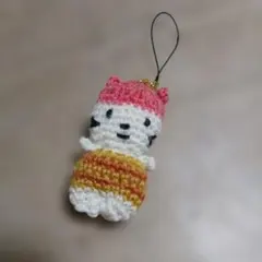 あみぐるみチャーム　 帽子をかぶった猫