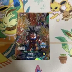 ドラゴンボールスーパーダイバーズ SDVPS-001 PR 孫悟空 - メルカリ