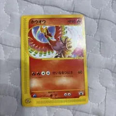 ポケモンカード ホウオウ 010/P プロモ - メルカリ