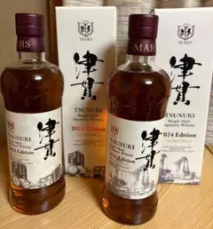 マルスウイスキー 岩井トラディション & マルステージ 2本セット