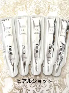 2025年最新】ヒアルショットの人気アイテム - メルカリ