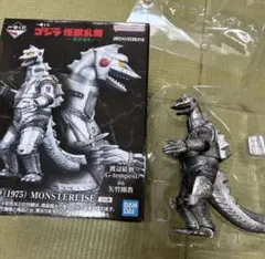 2026年最新】ゴジラ 一番くじ d賞の人気アイテム - メルカリ