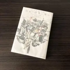 Item thumbnail for item da23cb6c-b0ba-4cbc-88a5-ca9f8331c078