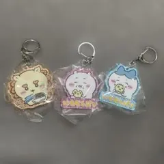ちいかわ ラメアクリルキーホルダー2 いもむしパン 3点セット