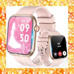 スマートウォッチ 2.0インチ大画面 Bluetooth5.2 通話機能付き