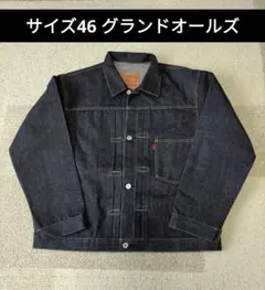 本日のみ　極美品　FULLCOUNT　506xx 　ファースト　大戦　サイズ46 本日のみ 極美品 FULLCOUNT 506xx ファースト 大戦 サイズ46 - メルカリ