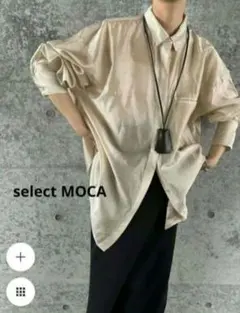 定価5990円 SELECT MOCA シアーオーバーサイズシャツ　by SON