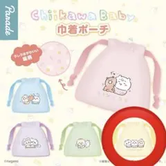 Chiikawa Baby ちいかわベイビー 巾着ポーチ トリオ