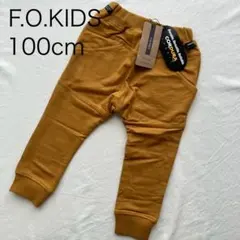 新品未使用☆F.O.KIDS☆コーデュラストレッチパンツ