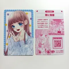 Item thumbnail for item 5dcc4f06-3cde-4540-a3b0-c07f82835b72