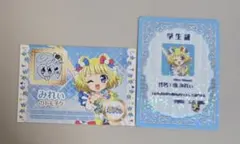 そ*ら様 みれぃ プリチケ アイカツ プリパラ 映画 特典 南みれぃ トモチケ