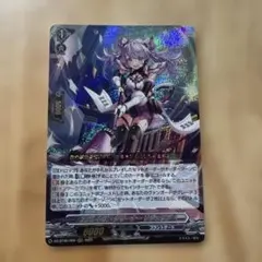 wixoss サーバント D4 葉加瀬冬雪 サインカード にじさんじ - メルカリ