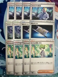 ポケモンカード　汎用カードまとめ売り