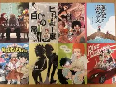ヒロアカ 同人誌 【バラ売り可】
