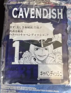 ワンピースベースショップくじ　アクリルブロックチャーム キャベンディッシュ